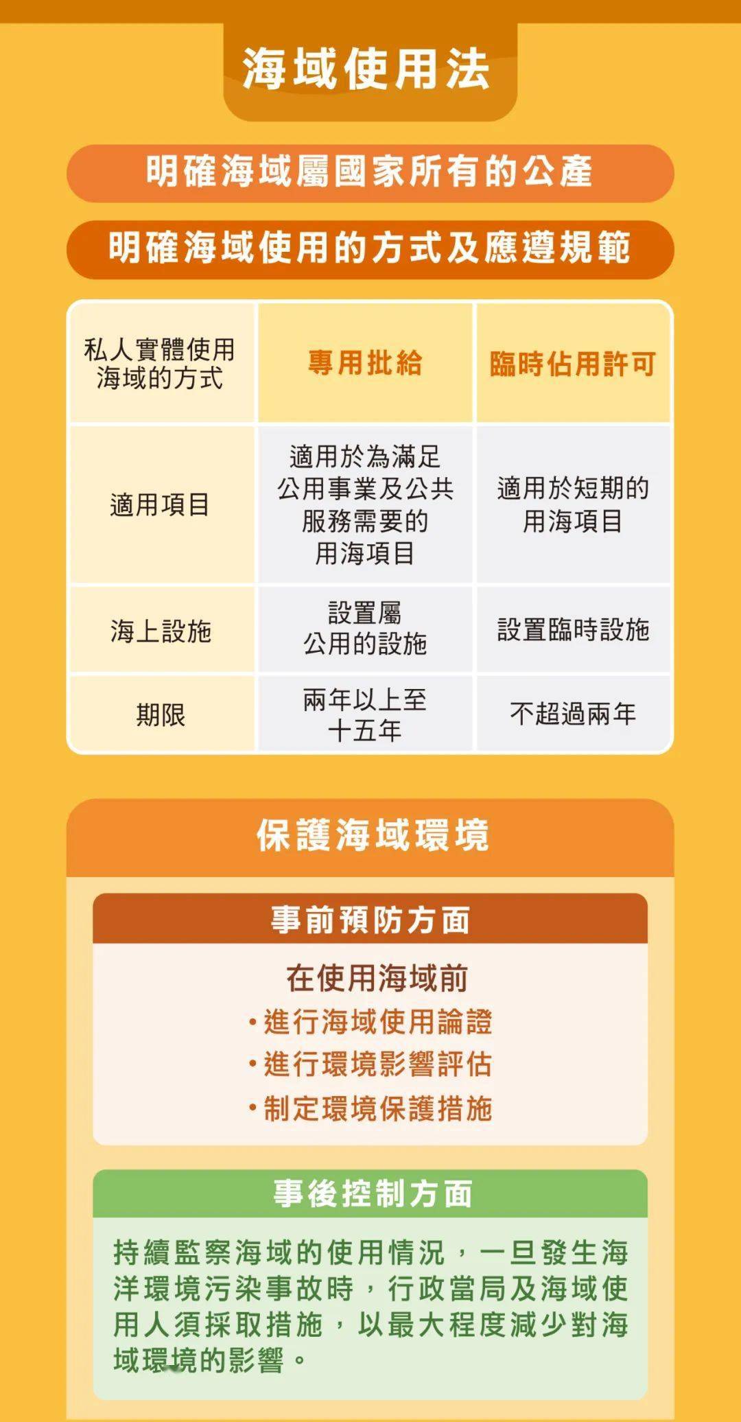 2025-2024年澳门和香港一肖一特一码一中——,全面释义解释落实