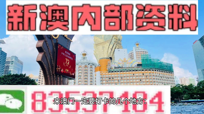 2024-2025年香港和澳门精准免费大全合法吗？,全面释义解释落实