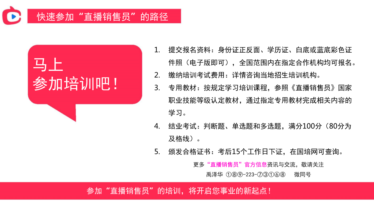 本期澳门一码一肖一特一中直播资 1!?,精选解析解释落实