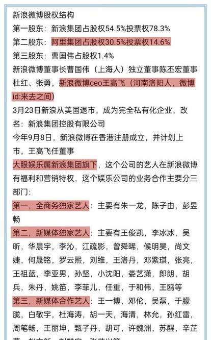 澳门一肖24码100%期期精准/98期,词语释义解释落实