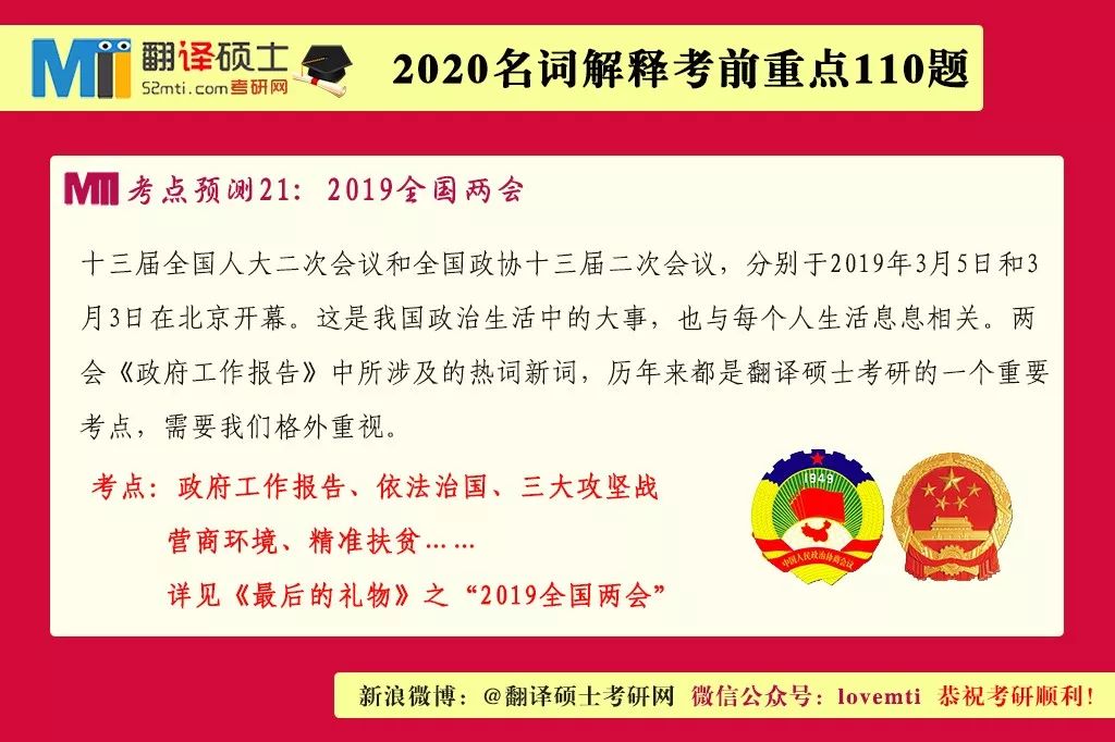 2024-2025澳门每日精选24码精准预测|词语释义解释落实