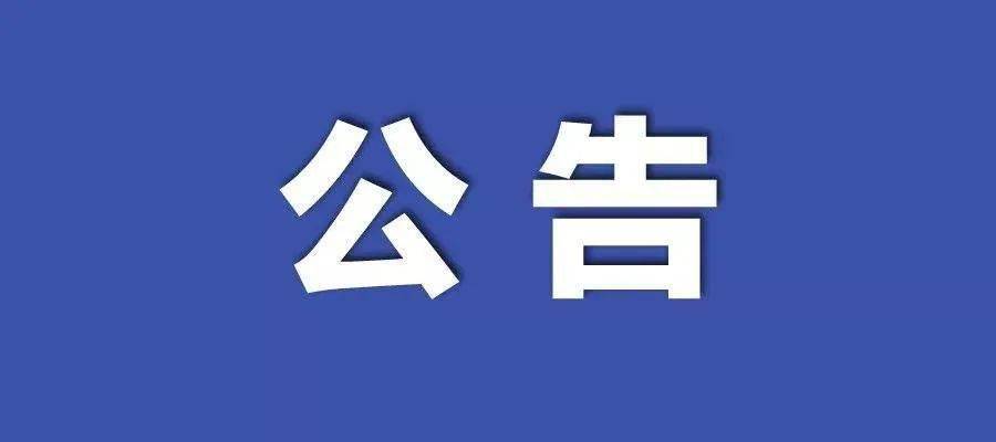 2024-2025年新澳门全年免费资料大全|实用释义解释落实