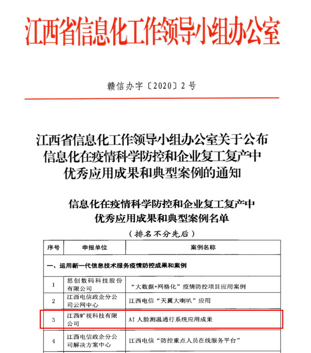 余姚最新病例，疫情防控的严峻挑战与应对策略