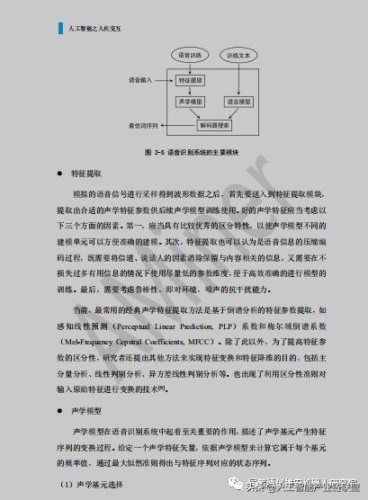 最新智能屏，重塑人机交互的未来