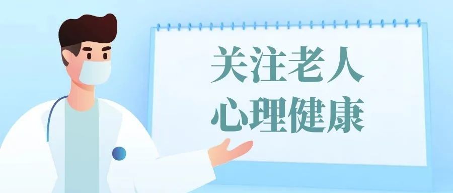 最新瘦老观念，重塑老年人的生活品质