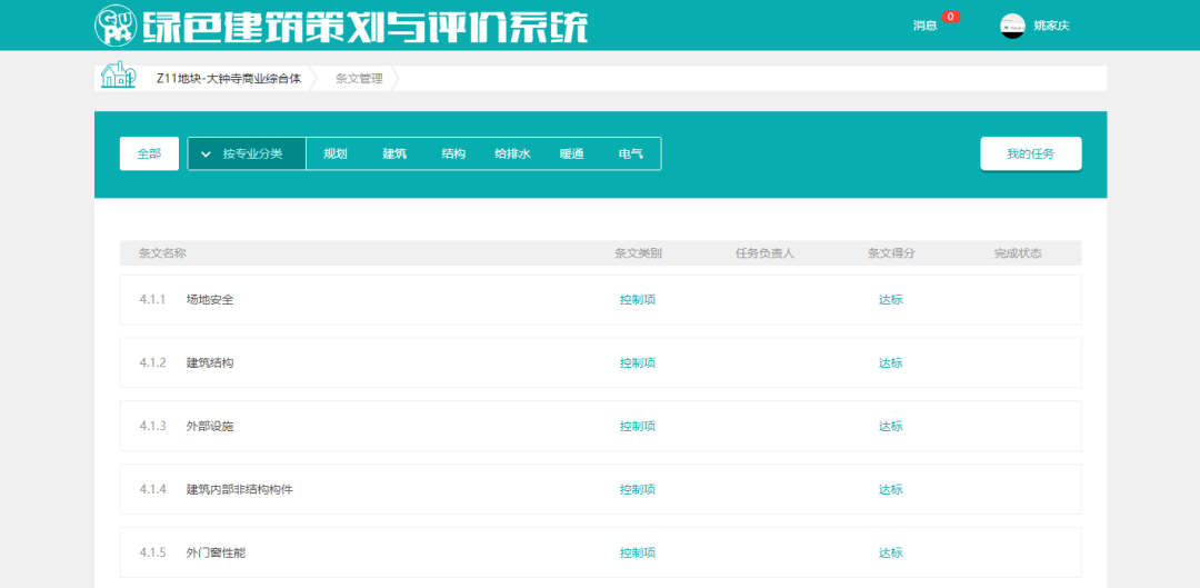 最新 MCC 色探索与应用