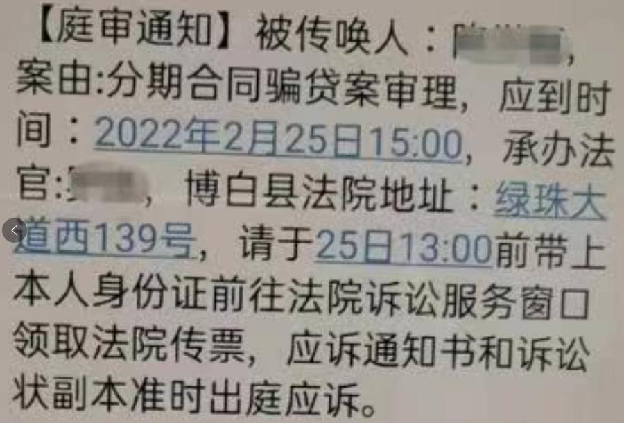 催收最新短信，高效、合法、人性化的催收方式