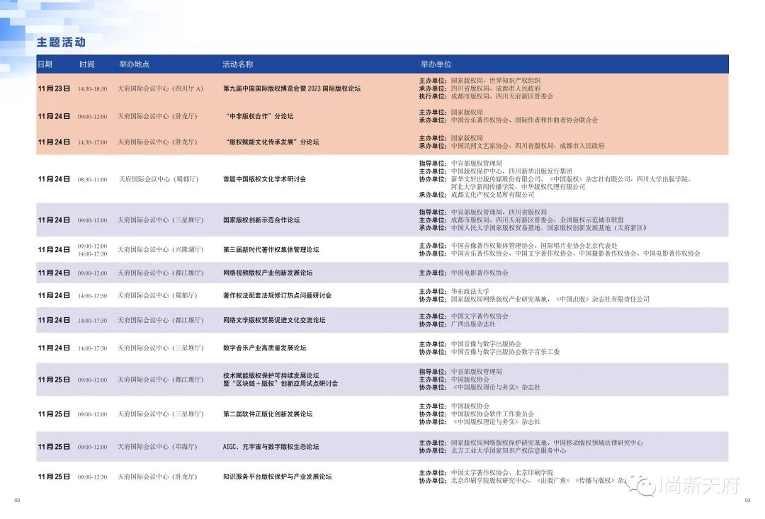 红包猎手最新动态，探索数字时代的新机遇与挑战