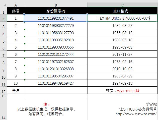 最新提取函数，探索数据世界的核心力量