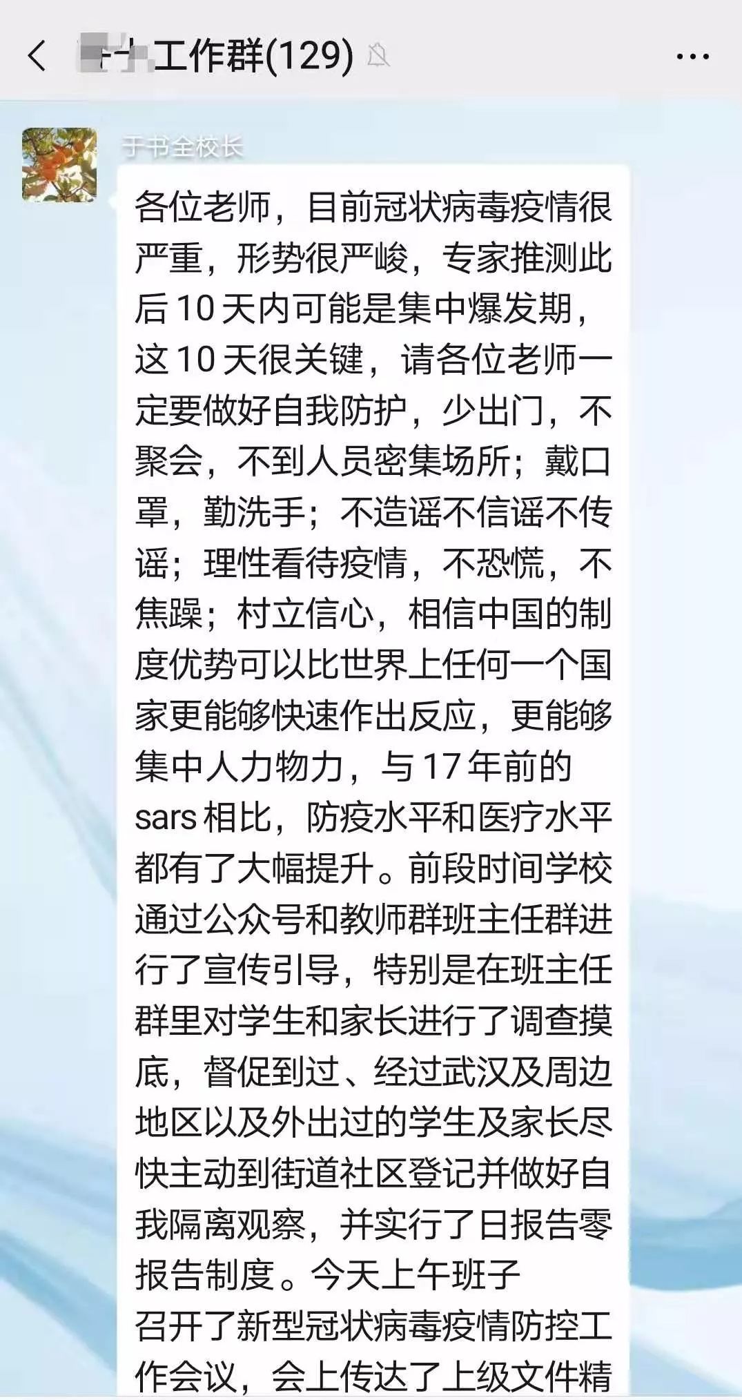 黑河最新疫情，坚定信心，共克时艰