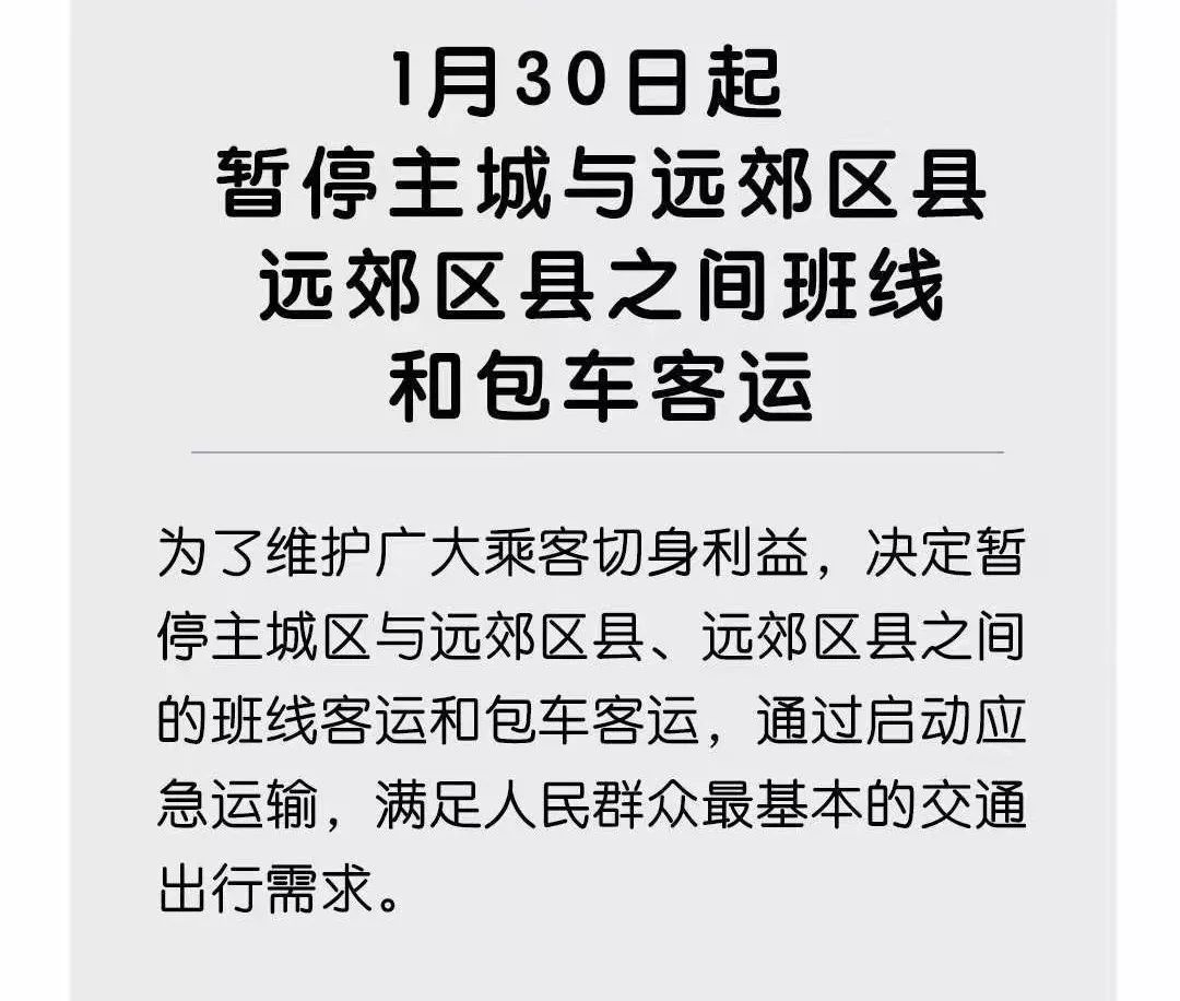 永川疫情最新动态与防控措施