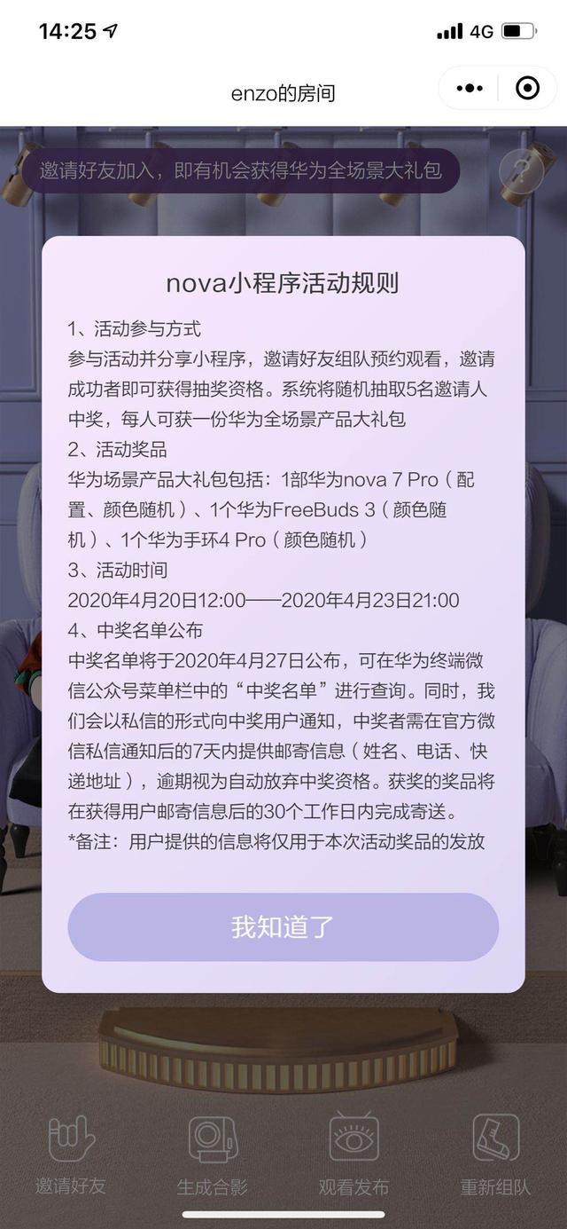 王雪最新动态，揭开新星耀眼的秘密面纱