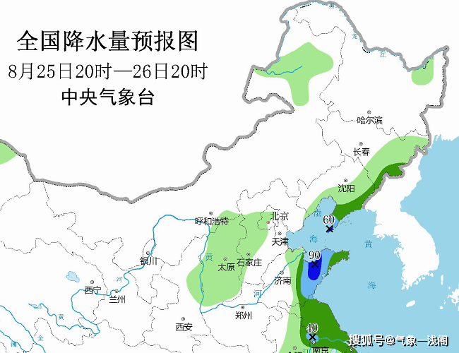 最新天气下的云南魅力