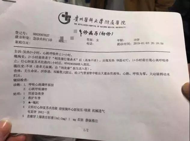 最新女生骗局，警惕网络时代的陷阱