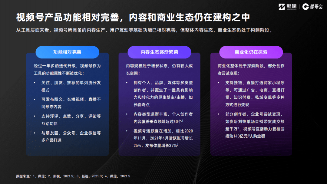 河北最新报道，繁荣与发展并进的步伐