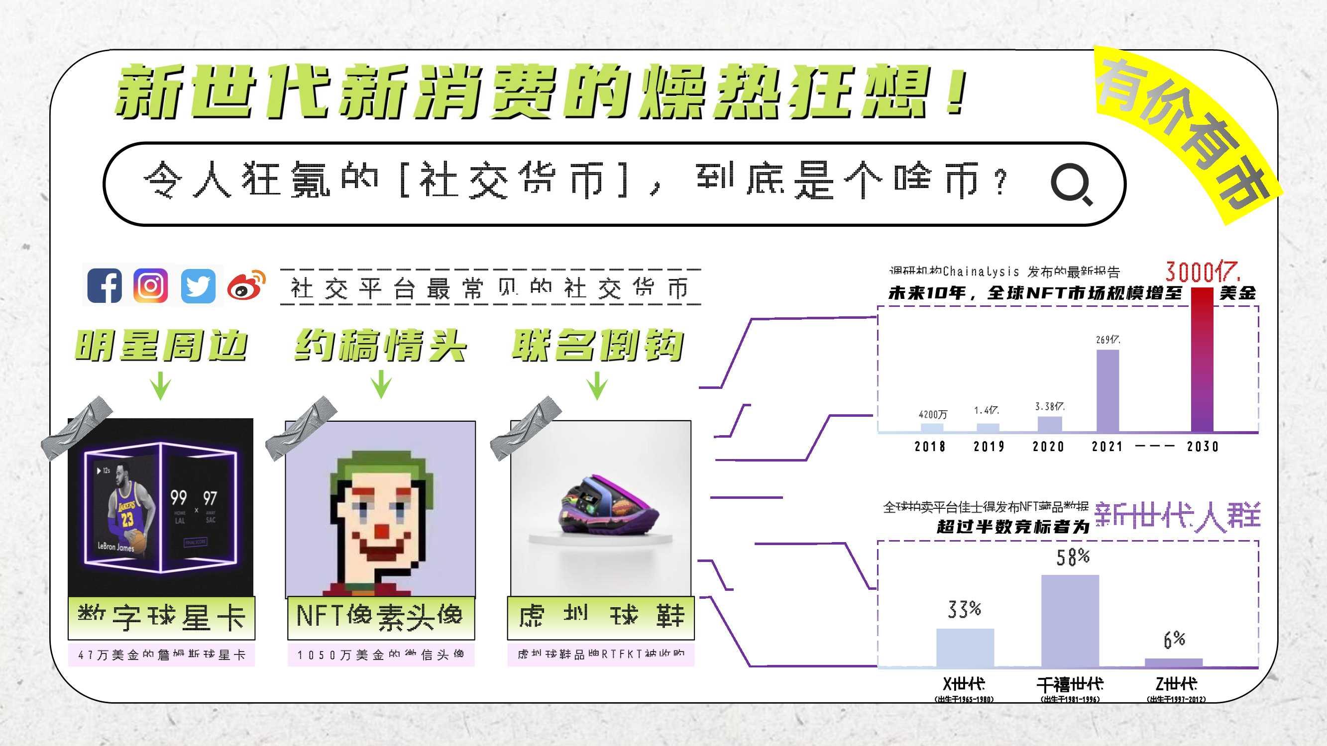 网易版最新动态，引领数字时代的革新力量