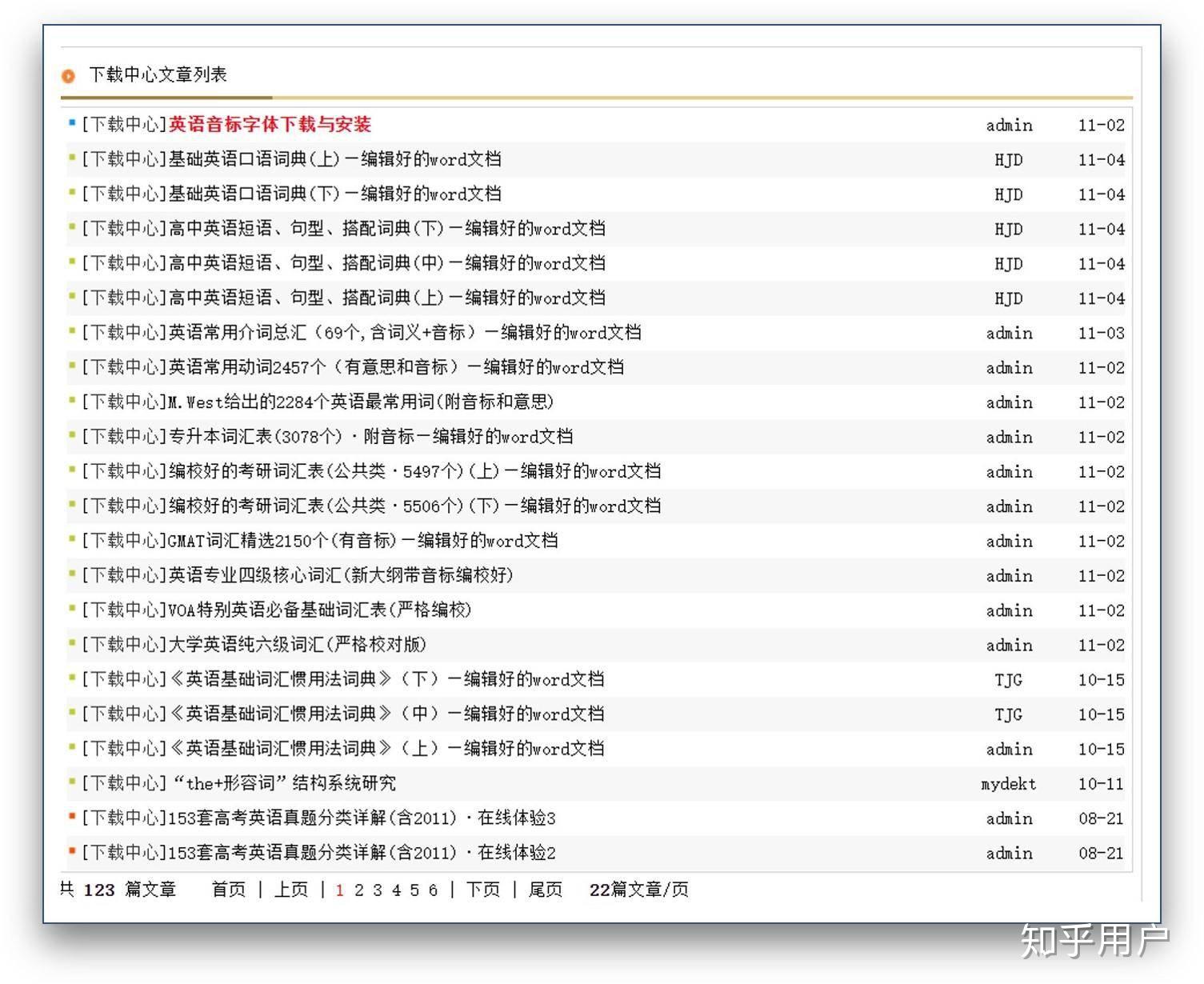 最新求网址，探索信息时代的宝藏之地