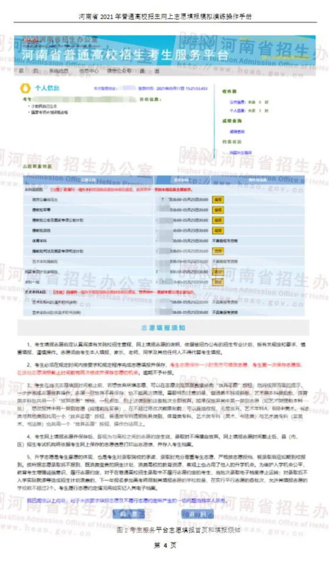 最新周末快速享受生活的指南