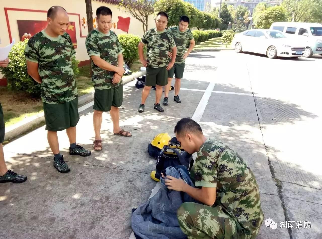 最新消防操，提升消防安全能力的关键