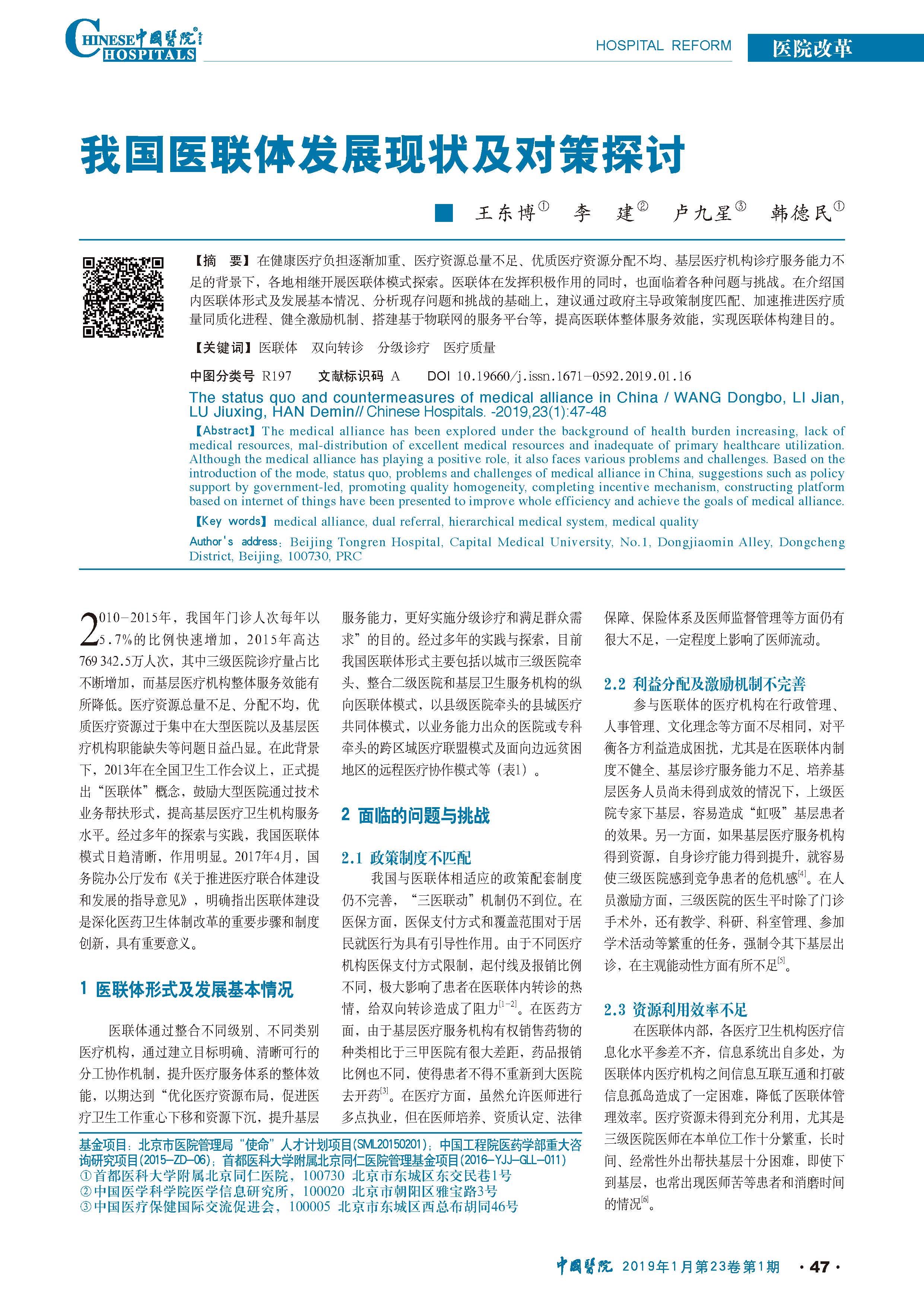 肺炎最新德国，疫情现状、应对策略与研究进展