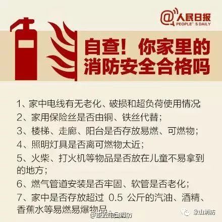 最新火灾云南，灾难背后的反思与应对之道