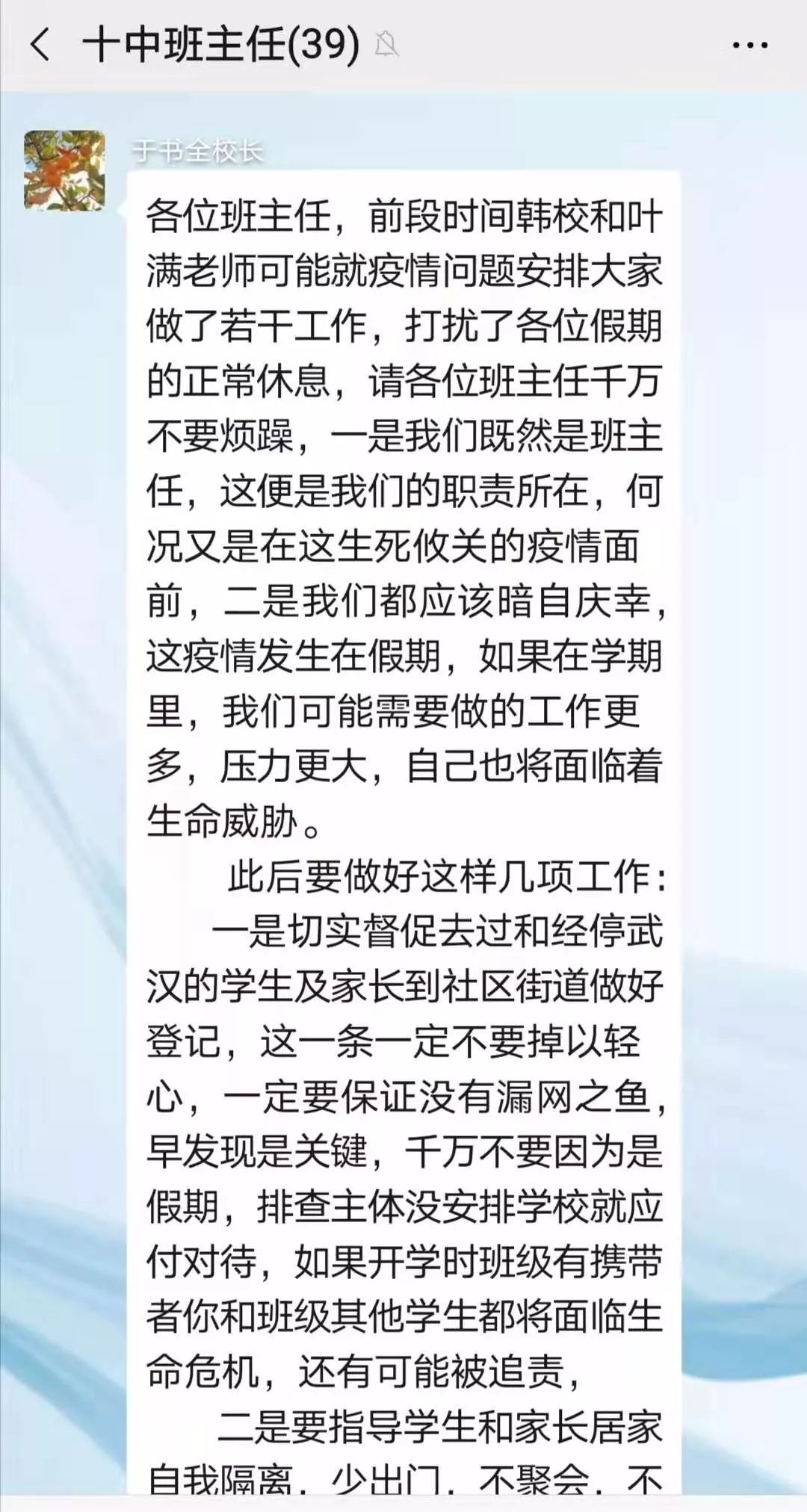 潢川最新疫情，坚定信心，共克时艰