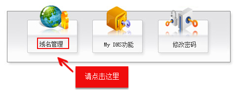 最新域名更新，重塑网络身份的关键步骤