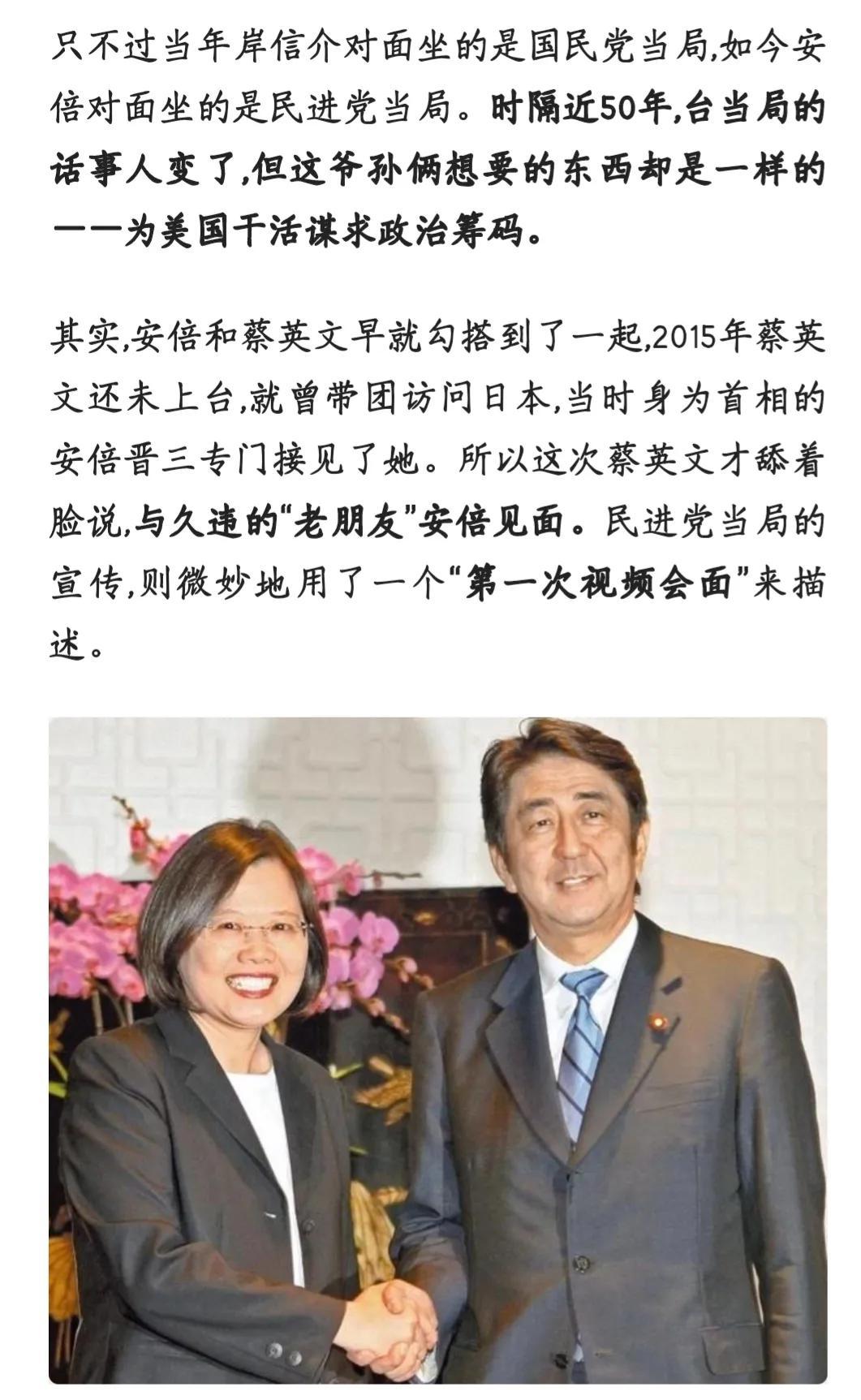 日本的最新首相，引领国家走向新的未来