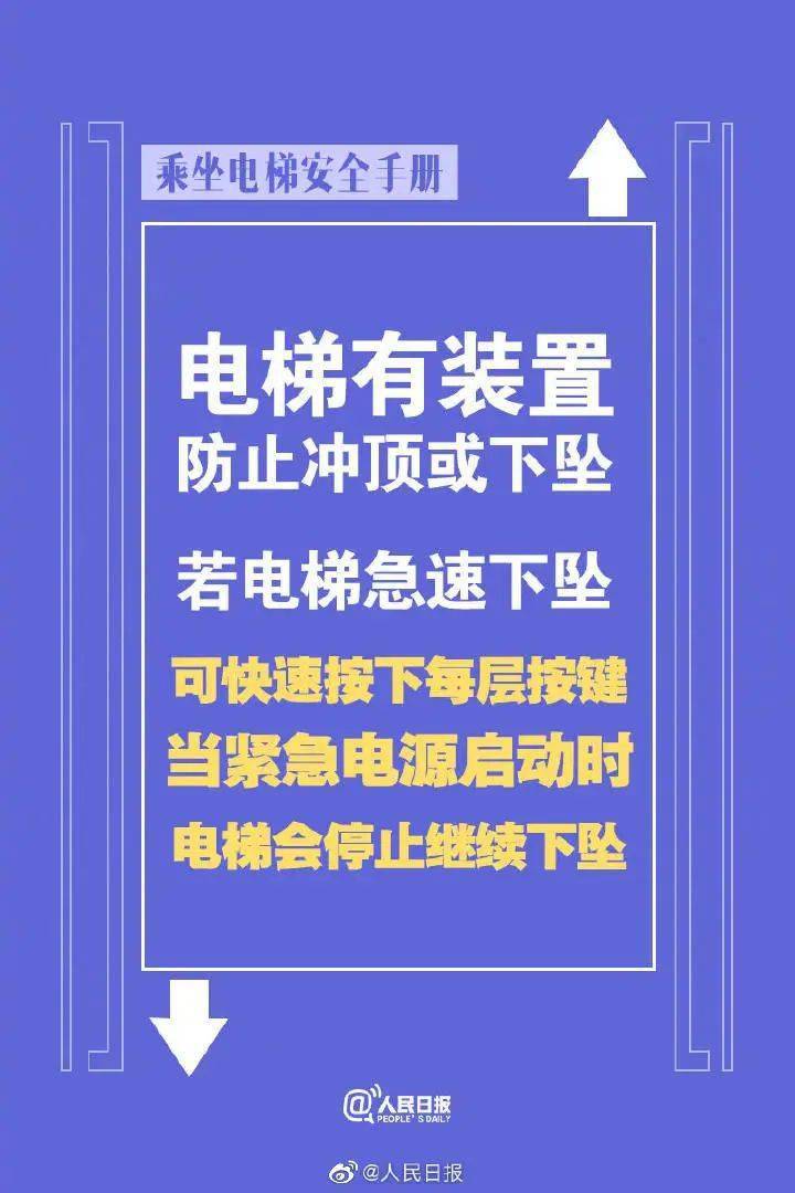 彭建华最新比赛，速度与激情的碰撞