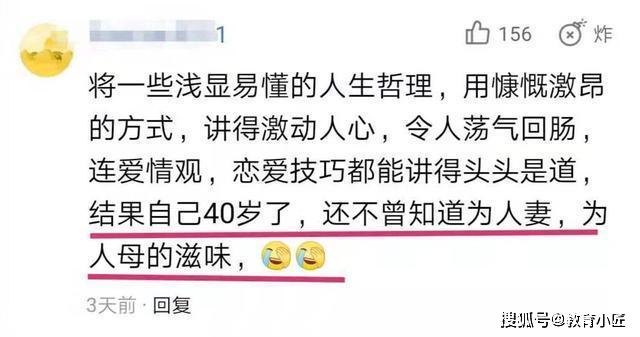 陈果最新课程，探索人生哲理与自我成长之道